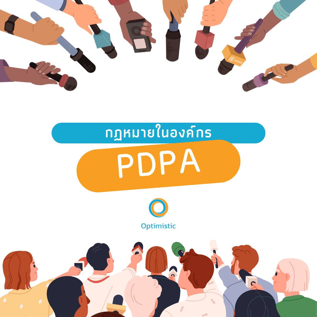 PDPA compliance