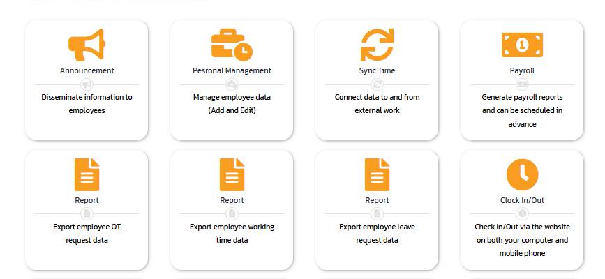 การบริหารค่าจ้าง โอที ระบบ key features